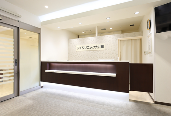 アイクリニック大井町