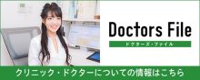 Doctors File